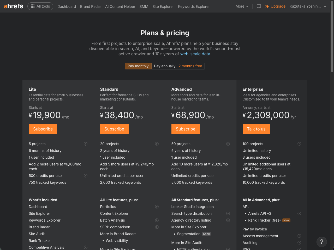 Ahrefs Plans & pricing（Lite 約2万円/月〜）